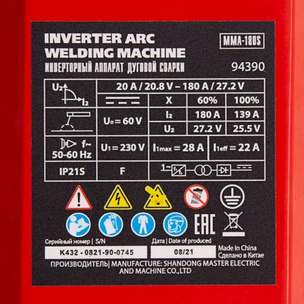 Инверторный аппарат дуговой сварки MTX 94390 MMA-180S, 180 А, ПВ60%, диаметр электрода 1,6-4 мм купить в Магнитогорске