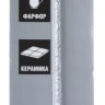 Полотно-струна ЗУБР сменное с напылением карбида вольфрама, по кафелю и стеклу, 300мм 4-15728-30-S купить в Магнитогорске