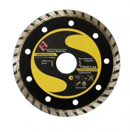 Круг алмазный 115 х 22,2 мм турбо универсальный сухая резка Энкор 25705 купить в Магнитогорске
