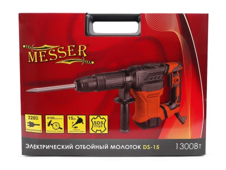 Электрический отбойный молоток Messer DS-15, SDS-maх, 1300 Вт, 15 Дж. купить в Магнитогорске