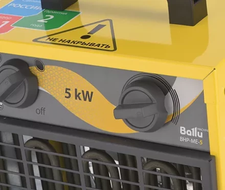 Тепловая пушка электрическая BALLU BHP-ME-2 купить в Магнитогорске