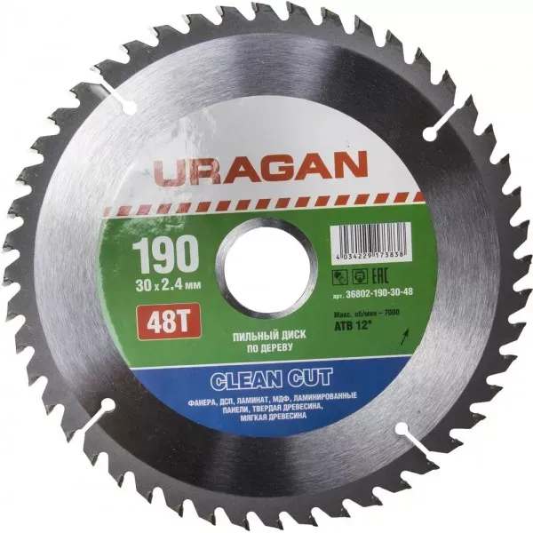 Диск пильный "Clean cut" по дереву, 190х30мм, 48Т, URAGAN 36802-190-30-48 купить в Магнитогорске