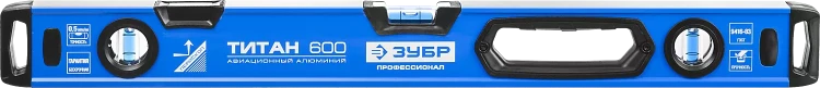 Уровни ТИТАН серия ПРОФЕССИОНАЛ купить в Магнитогорске