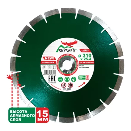 Диск алмазный 1A1RSS ULTRA GRANITE SKYWER 310*3,2*15*20T*25,4 mm купить в Магнитогорске