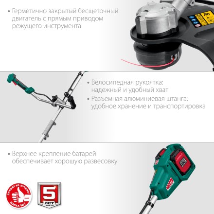ЗУБР С1-18, 36 В, 35/25.5 см, без АКБ, бесщеточный триммер (ТАБ-365) купить в Магнитогорске