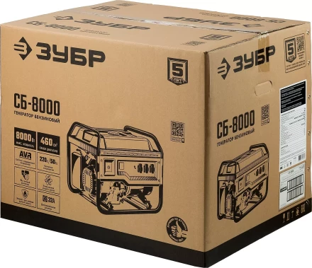 ЗУБР 8000 Вт, бензиновый генератор (СБ-8000) купить в Магнитогорске
