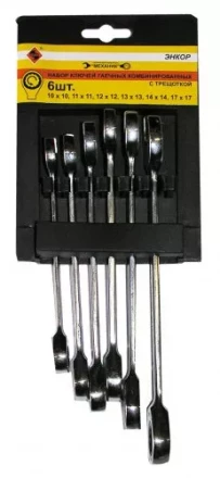 Набор ключей комбинированных с трещоткой 6 штук 26325 купить в Магнитогорске