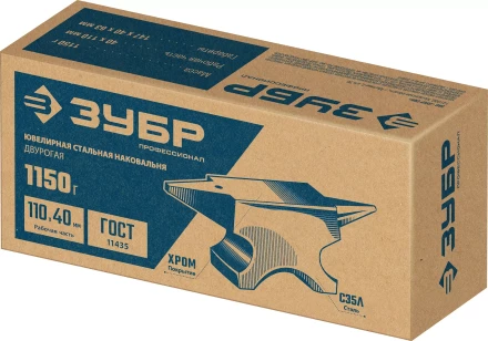ЗУБР 1150 г, ювелирная стальная наковальня, Профессионал (32616) купить в Магнитогорске