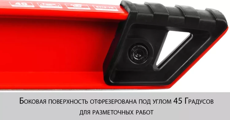 Уровень ЗУБР "МАСТЕР" Буран литой усиленный, 2 цельные противоуд ампулы, фрезеров баз поверхность, 40см 34723-040 купить в Магнитогорске