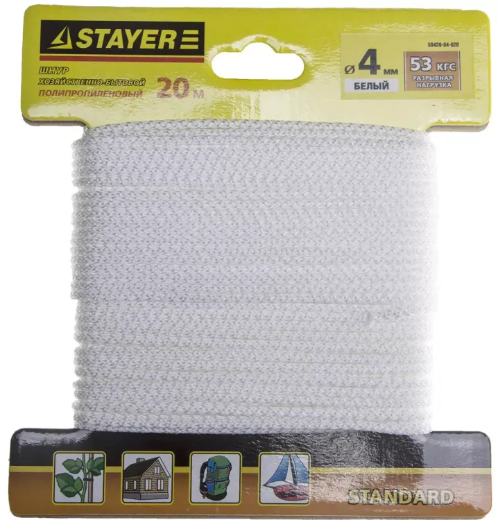 Шнур STAYER "STANDARD" хозяйственно-бытовой, полипропиленовый, вязанный, без сердечника, белый, d 4, 20м 50420-04-020 купить в Магнитогорске