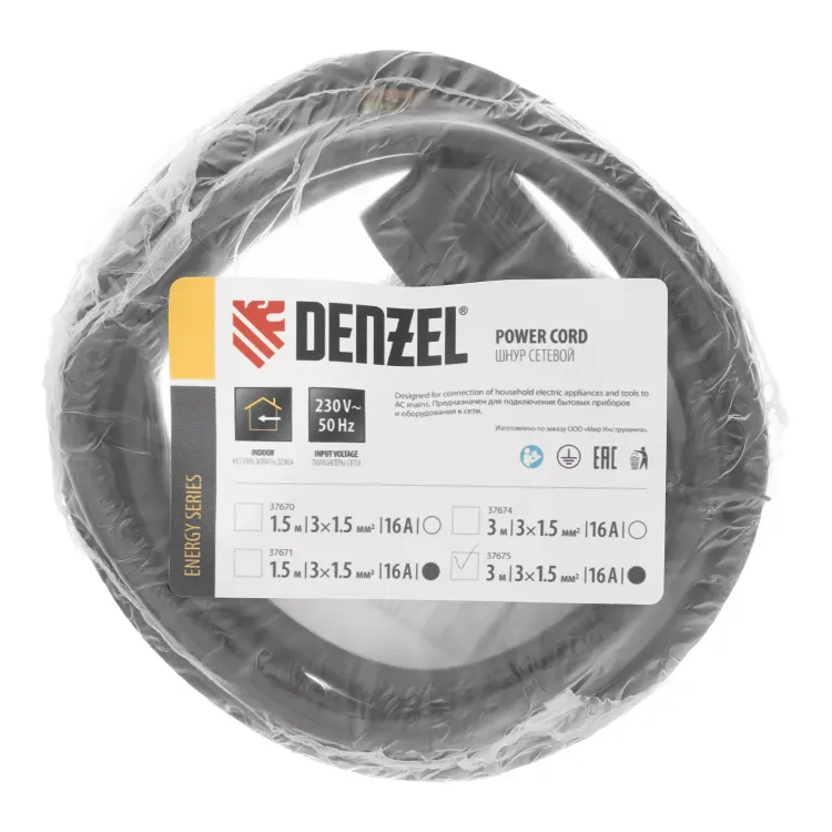 Шнур сетевой Energy Series Denzel, ПВС, 3 м, 3 x 1,5 мм, с неразборной вилкой, черный, 3 м, 37675 купить в Магнитогорске