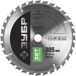 Диск пильный ЗУБР &quot;ПРОФИ&quot; &quot;Быстрый рез&quot; по дереву, 32Т, 305х30мм 36850-305-30-32