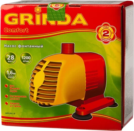 Насос GRINDA фонтанный д/чистой воды, 2 насадки, пропускная способность 1200 л/ч, высота подачи воды 1,6 м, 28 Вт GFP-20-1.6 купить в Магнитогорске