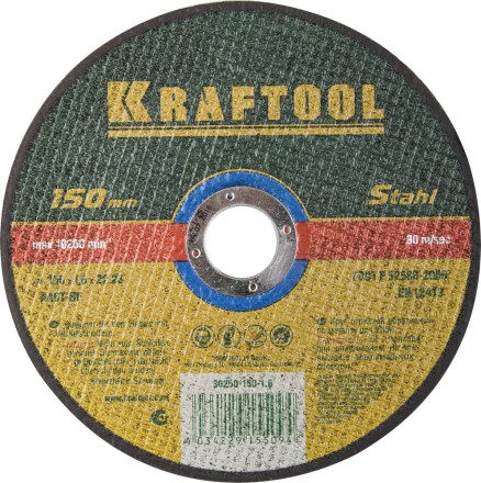 Круги отрезные абразивные по металлу KRAFTOOL 36250-150-1.6 купить в Магнитогорске