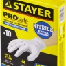Перчатки STAYER "PROFI" нитриловые экстратонкие, L, 10шт 11204-L купить в Магнитогорске