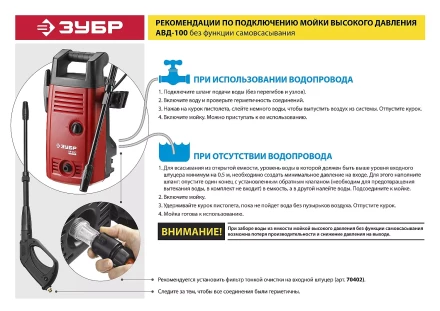 Мойка высокого давления АВД-100 серия МАСТЕР купить в Магнитогорске