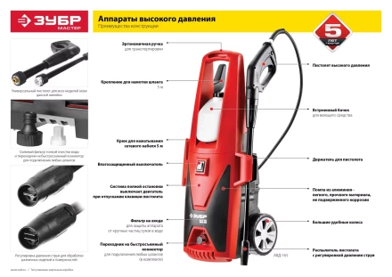 Мойка высокого давления АВД-100 серия МАСТЕР купить в Магнитогорске