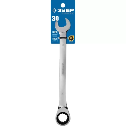 Ключи гаечные комбинированные трещоточные серия ПРОФЕССИОНАЛ купить в Магнитогорске