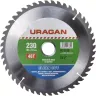 Диск пильный "Clean cut" по дереву, 230х30мм, 48Т, URAGAN 36802-230-30-48 купить в Магнитогорске