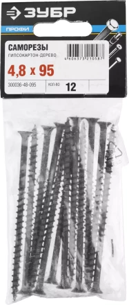 Саморезы СГД гипсокартон-дерево пакет серия ПРОФЕССИОНАЛ купить в Магнитогорске