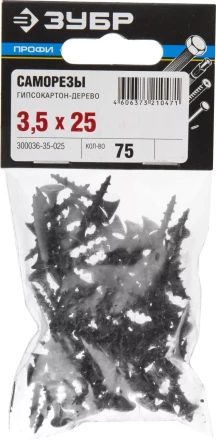 Саморезы СГД гипсокартон-дерево пакет серия ПРОФЕССИОНАЛ купить в Магнитогорске