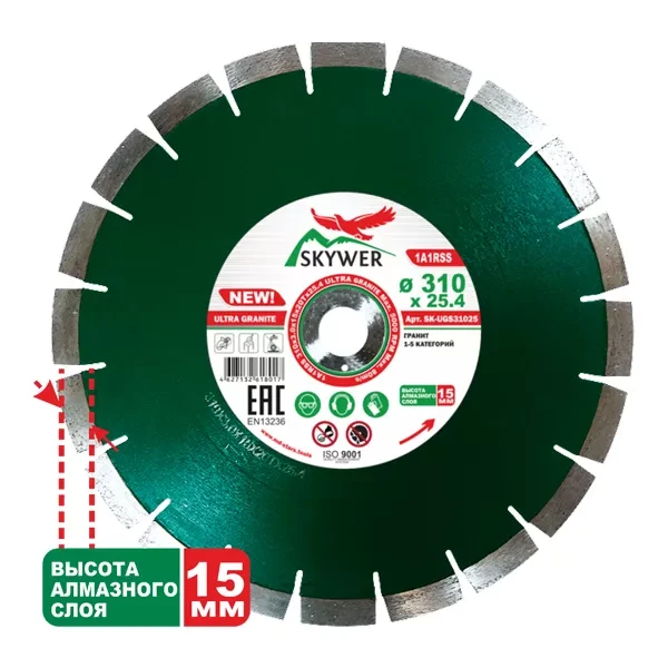 Диск алмазный 1A1RSS ULTRA GRANITE SKYWER 360*3,2*15*24T*25,4 mm купить в Магнитогорске