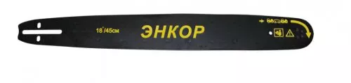 Шина 18 (325- 1.5мм) для ПЦБ 45/18 56526 купить в Магнитогорске