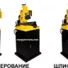 Станок фрезерный Корвет 416 по металлу 94160 купить в Магнитогорске