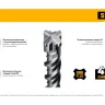 STAYER HERCULES-4Х 5x160 мм, SDS-plus бур купить в Магнитогорске