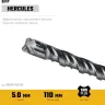 STAYER HERCULES-4Х 5x160 мм, SDS-plus бур купить в Магнитогорске