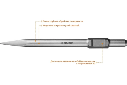 ЗУБР БУРАН, 400 мм, HEX 30, пикообразное зубило (29375-00-400) купить в Магнитогорске