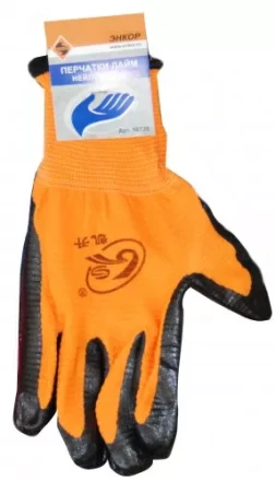 Перчатки нейлоновые Лайм Энкор 1/10 58739 купить в Магнитогорске