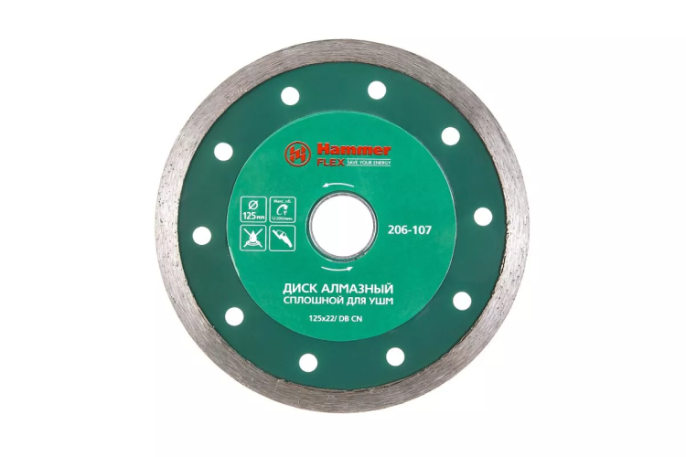 Круг алмазный HAMMER Ф125х22мм по керамике (206-107 DB CN) купить в Магнитогорске