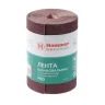 Лента шлифовальная в рулоне HAMMER Flex  216-002 купить в Магнитогорске