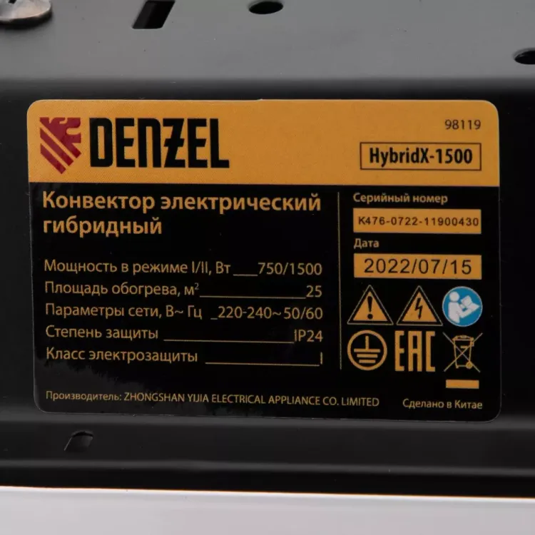 Конвектор гибридный электрический HybridX-1500, ИК нагреватель, цифровой термостат// Denzel 98119 купить в Магнитогорске