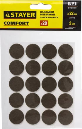 Накладки STAYER &quot;COMFORT&quot; на мебельные ножки, самоклеящиеся, фетровые, коричневые, круглые - диаметр 22 мм, 20 шт 40910-22 купить в Магнитогорске