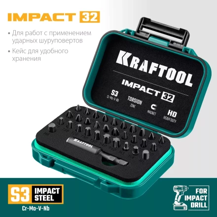 Набор ударных торсионных бит KRAFTOOL Impact, Cr-Mo-V-Nb сталь 26066-H32 купить в Магнитогорске