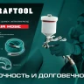 Воздушные шланги KRAFTOOL с фитингами рапид 10х15 мм 06588-20 купить в Магнитогорске