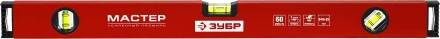 Уровни строительные серия МАСТЕР купить в Магнитогорске