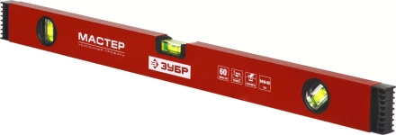 Уровни строительные серия МАСТЕР купить в Магнитогорске