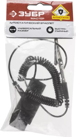 Антистатические браслеты серия МАСТЕР купить в Магнитогорске
