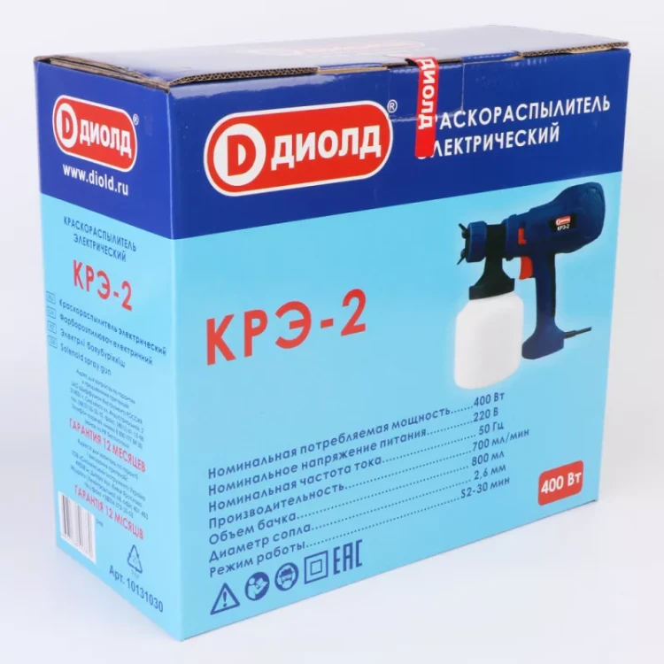 Краскораспылитель электрический Диолд КРЭ-2 купить в Магнитогорске