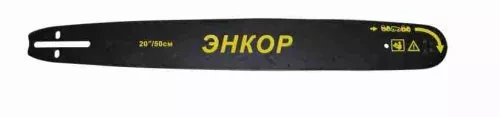 Шина 20 (325- 1.5мм) для ПЦБ 52/20 56527 купить в Магнитогорске