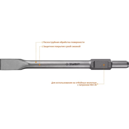 ЗУБР БУРАН, 35 х 400 мм, HEX 30, плоское зубило (29375-35-400) купить в Магнитогорске