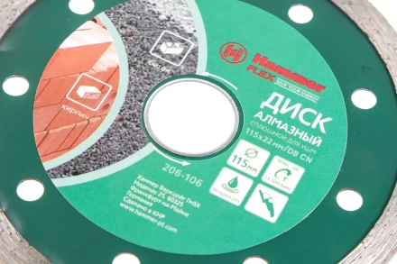 Круг алмазный HAMMER Ф115х22мм по керамике (206-106 DB CN) купить в Магнитогорске