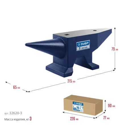 ЗУБР 3 кг, стальная наковальня, Профессионал (32620-3) купить в Магнитогорске