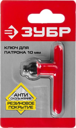 Ключ ЗУБР &quot;ЭКСПЕРТ&quot; для патрона дрели, 10мм 2909-10_z01 купить в Магнитогорске