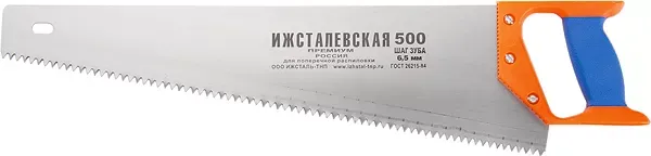 Ножовка по дереву 400 мм шаг зубьев 5 мм пластиковая рукоятка (Ижевск) Россия 23162 купить в Магнитогорске