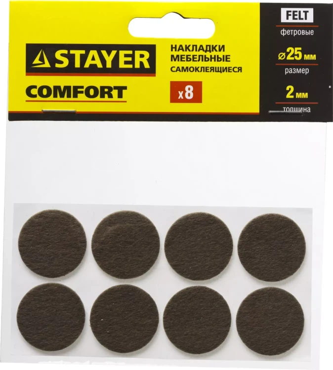 Накладки STAYER "COMFORT" на мебельные ножки, самоклеящиеся, фетровые, коричневые, круглые - диаметр 25 мм, 8 шт 40910-25 купить в Магнитогорске