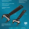 Ключ разводной, 200 мм Gross 15573, CrV, ультратонкие губки купить в Магнитогорске